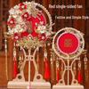 Qing Que 2025 Double-Color Round Fan Kit: DIY Wedding Gift for Bride
