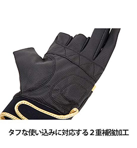 MARUKYU TR-01 Fishing Glove 5 Pieces L