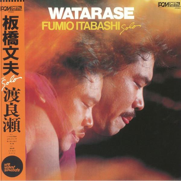 

LP Record FUMIO ITABASHI - Watarase WWSLP88 Wewantsounds 2024 Europe Jazz
