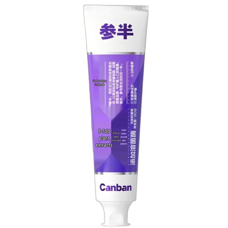 Canban Plant-Clean Eucalyptus Toothpaste