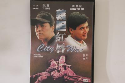 DVD DVD, SUN CHUNG - City War 5144 UNIVERSAL LASER Nicht-Japanische Filme & DVD Gebraucht