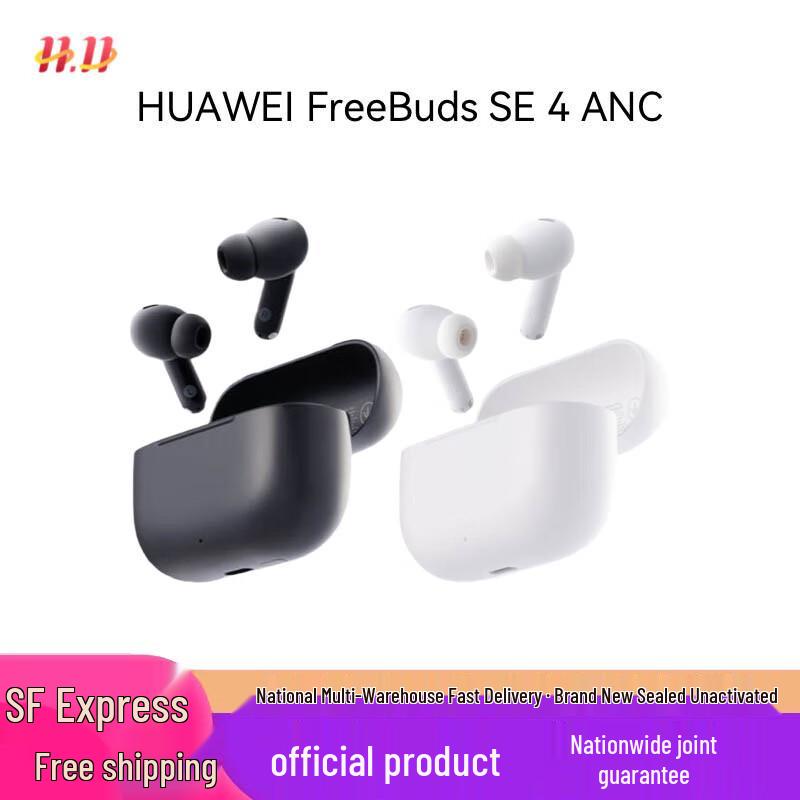 

Huawei FreeBuds SE 4 ANC True Wireless Noise Cancelling Earbuds