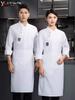 Lightweight Summer Chef Uniform with Three Buttons