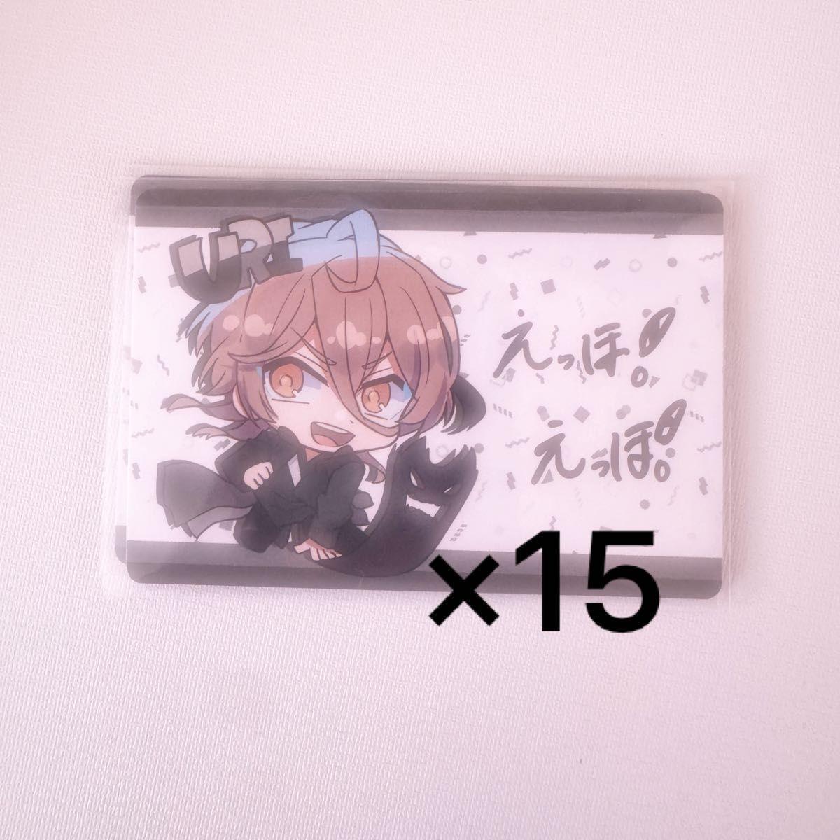 Used Colorful Peach Uri Exhibition Trading Card Initial Visual Karapichi Trading Card Defo Initial Defo Initial Horizontal Horizontal Visual