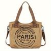 Women's Vintage Minimalist Paris Letter Print Commuter School Travel Small Crossbody Bag Handbag Tote Bag Large Capacity with Zipper Shoulder Bag