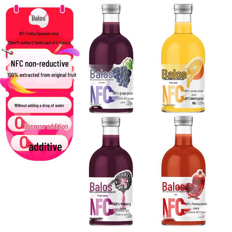 Baluoshi 100% Pure NFC Fruit Juice