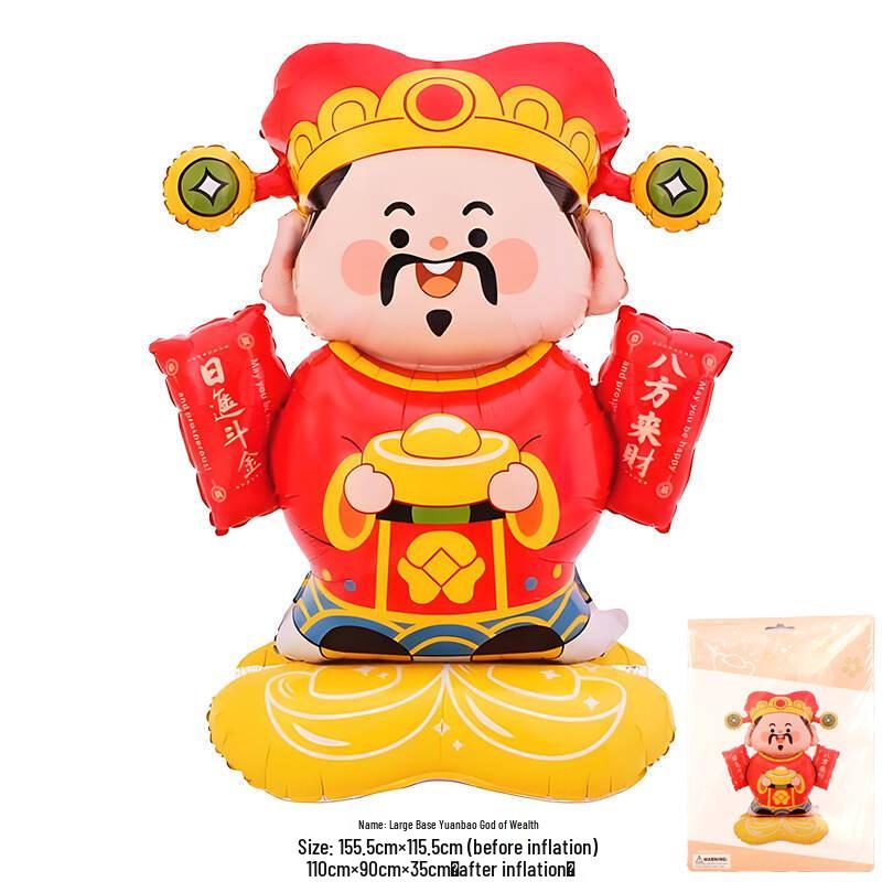 New Year God of Wealth and Snake Aluminum Balloon Set – Festive Decorations