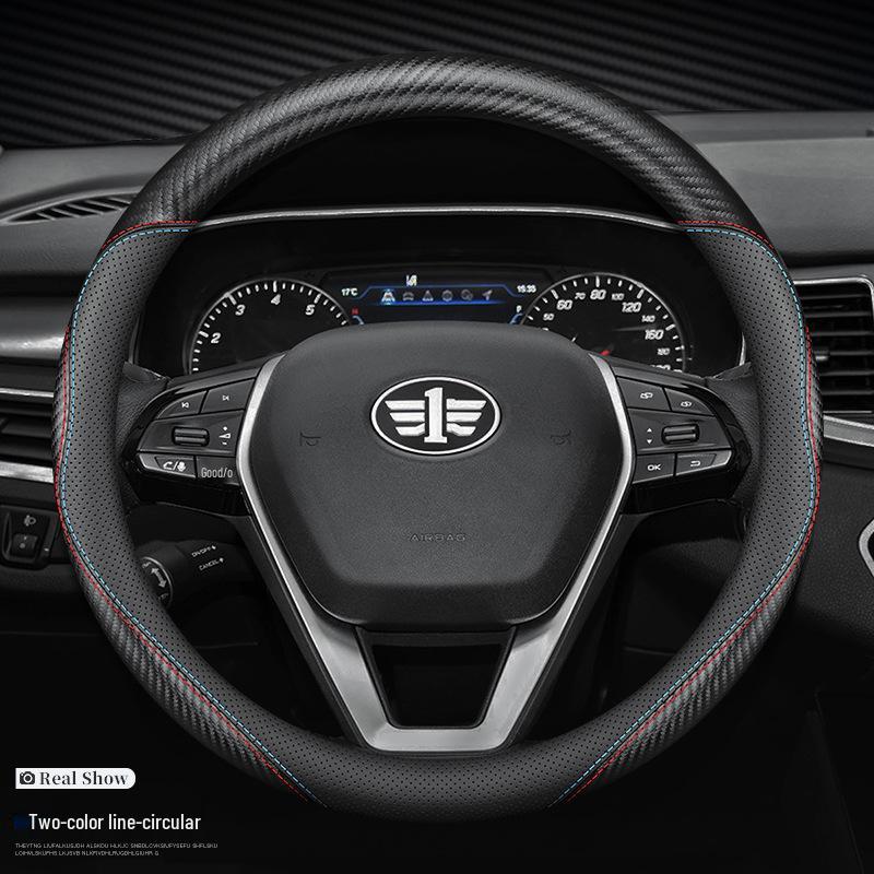 Carbon Fiber Leather Steering Wheel Cover for Bestune T77 T99 B50 B70 B30 X40 X80