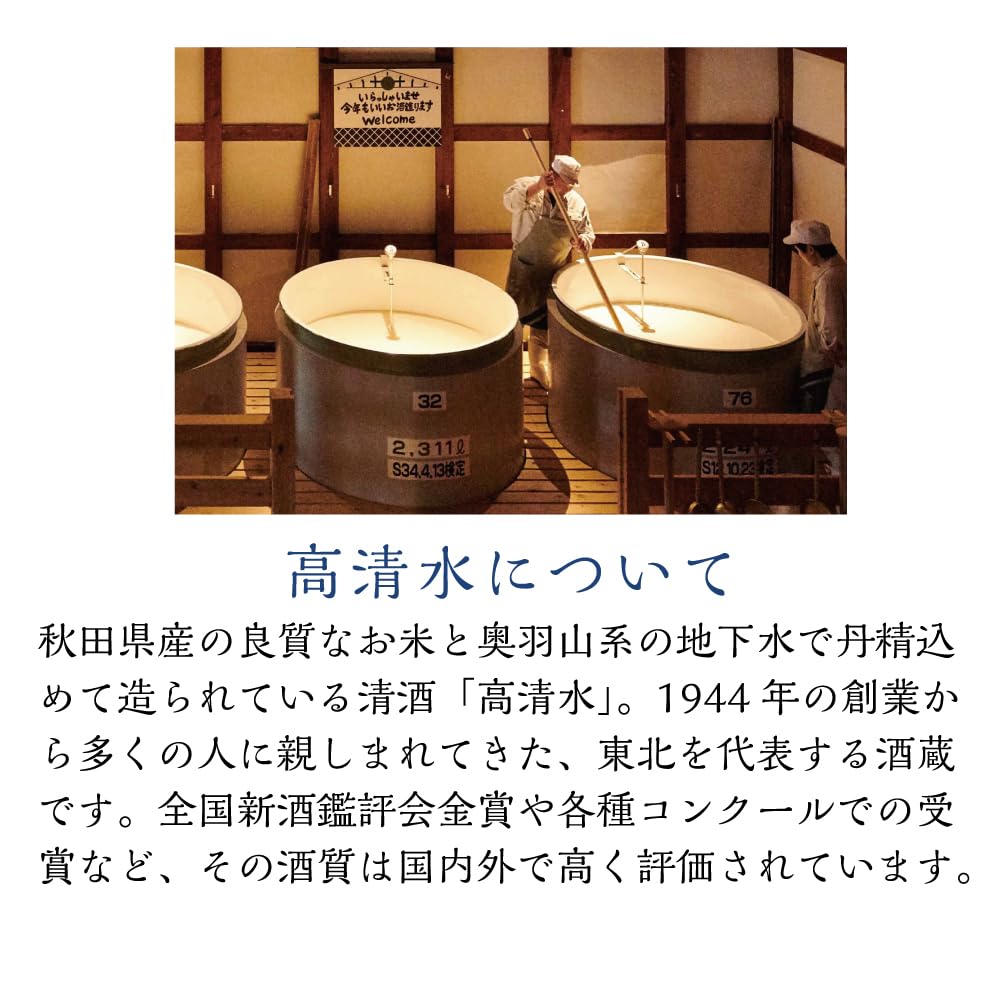 Takashimizu Cosmetics Takashimizu Emulsion 120ml Emulsion containing Takashimizu's pure rice sake (rice fermentation liquid)
