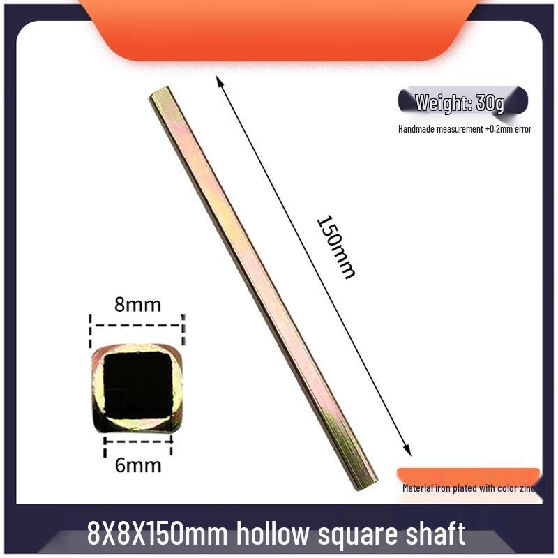 Shengbei Умный замок Полый квадратный шпиндель для проводки