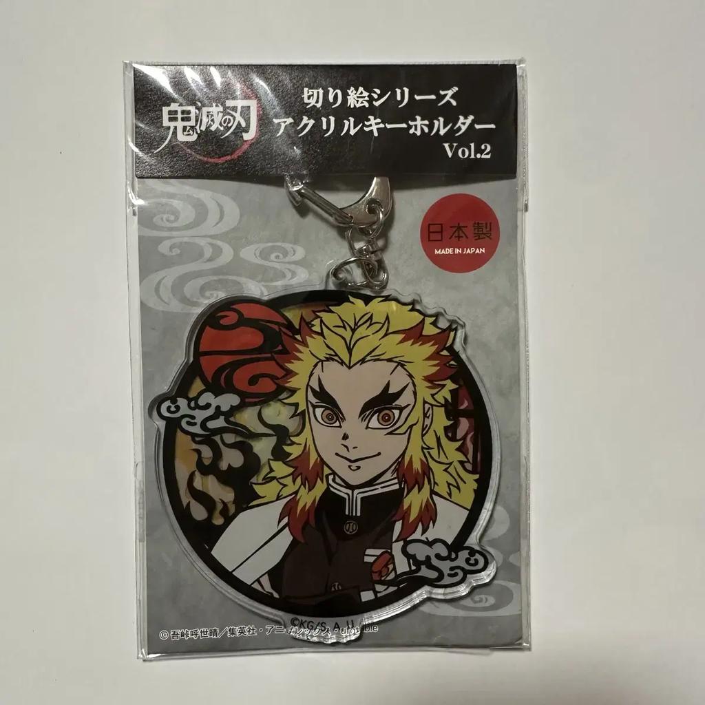 Demon Slayer Rengoku Kyojuro Big Acrylic Keyring