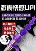Ifukens Anal Anal Anal Electric Dildo with Anal Thin Anal Plug for Anal Purple Anal Adult Toy for Prostate Anal Silicone Plug for Women Beads, Plug,