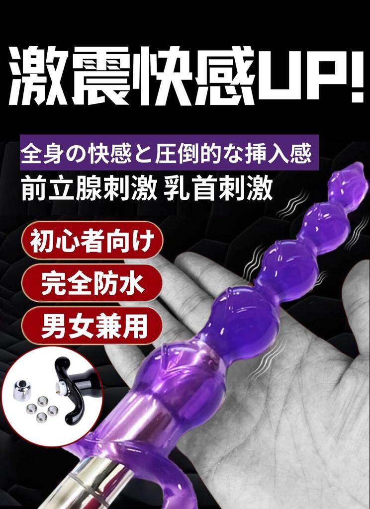 Ifukens Anal Anal Anal Electric Dildo with Anal Thin Anal Plug for Anal Purple Anal Adult Toy for Prostate Anal Silicone Plug for Women Beads, Plug,