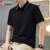 Men's Ice Silk Short-Sleeve Polo Shirt