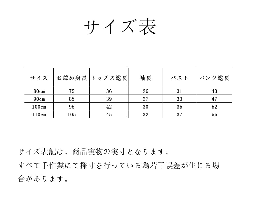 Jaydyequ Baby Belly Thick Cotton Long Sleeve Loungewear Sheep Light 100cm Boys' Pajamas, Warmer, Spring/Autumn/Winter Clothes, Padded, Set, Kids'