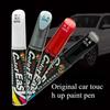 Car Paint Brush Pearl White Scratch Repair Car Paint Artifacts Black To Remove Marks Spray Paint Silver Dot Pen Auto Accessoires