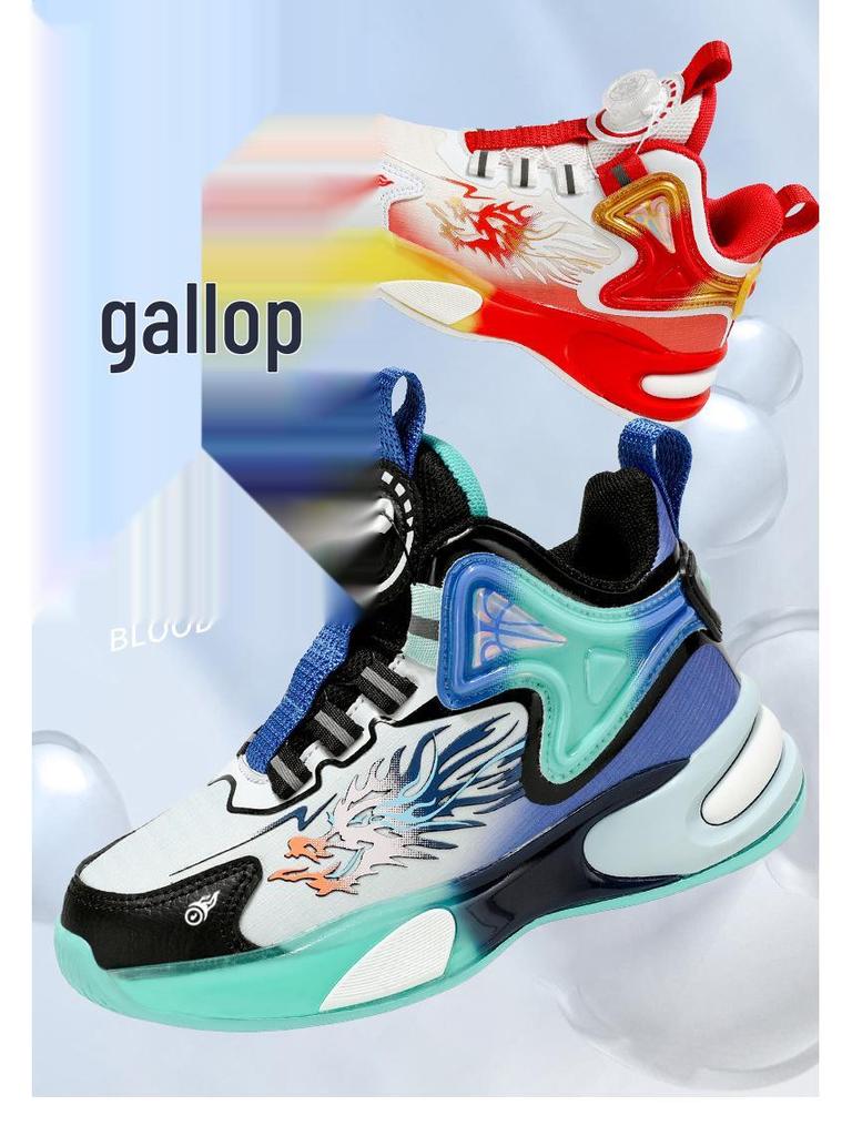 Limited Edition Year of the Snake Boys' Basketball Shoes - New Spring Non-Slip Soft-Soled Sports Shoes for Medium & Large Children.