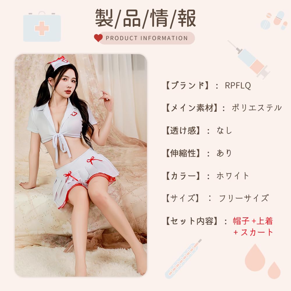 Nurse Cosplay Sexy Erotic Pleated Skirt Extreme Halloween Costume Nurse Uniform Costume Costume Short Sleeve Cute Moe Photography Mini Skirt White