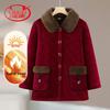 Women's Winter Fleece-Lined Cotton Jacket