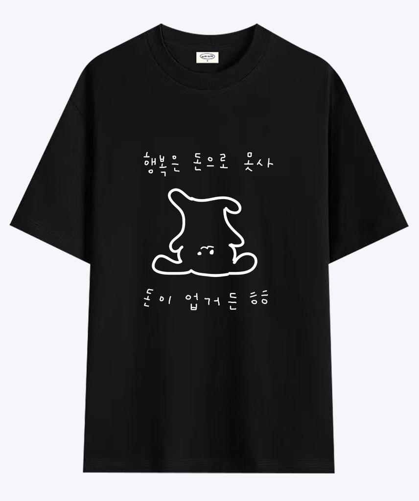 Wideusseom Haphazard Rabbit Happiness Is T-Shirt