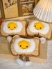 Creative Fried Egg Plush Doll - Food Series Sofa Cushion