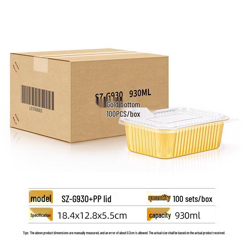 Disposable Golden Aluminum Foil Takeout Container with Lid