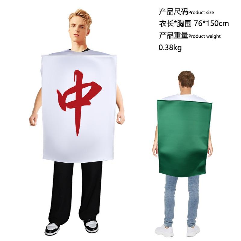 Halloween Mona Lisa 2 Costume Mural Costume Campus Event Performance Composite Sponge Suit Onesie