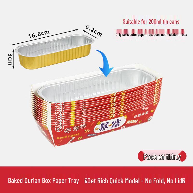 

SMVP Aluminum Foil Trays for Baked Durian