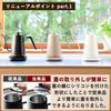 YAMAZEN Electric Kettle, 0.8L, for Single or Two-Person Households (Power Consumption 1200W / Temperature Control / Keep Warm Function / Dry-Boil Pr