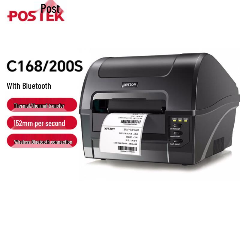 POSTEK C168 Thermal Transfer Label Barcode Printer