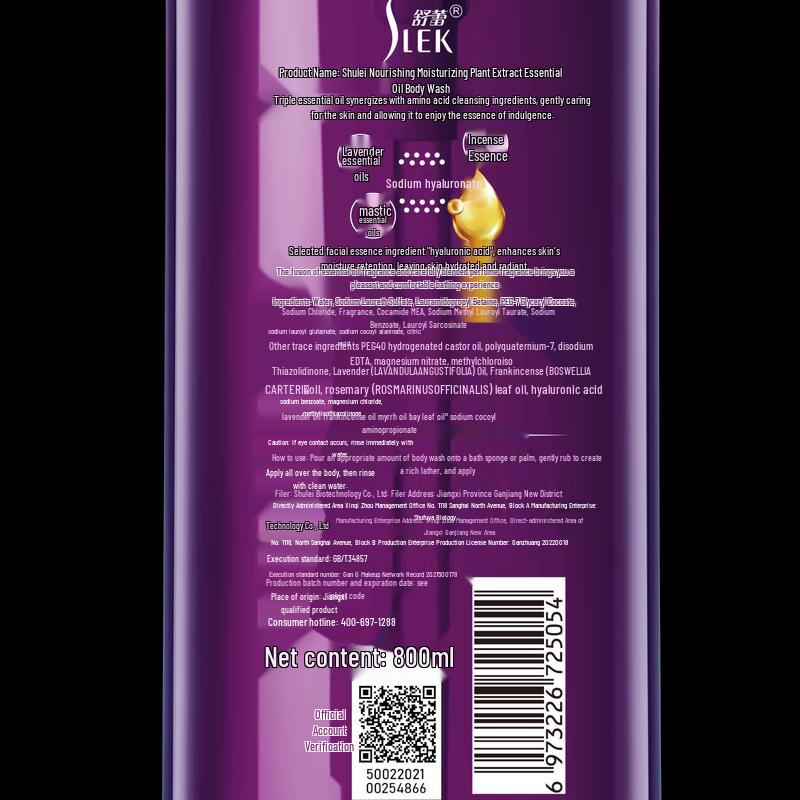 Shu Lei Hydrating Botanical Essential Oil Body Wash