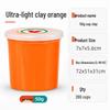 50g Large Jar Pack: Super Light Nontoxic Colored Clay for Kids' DIY Crafts and Toys