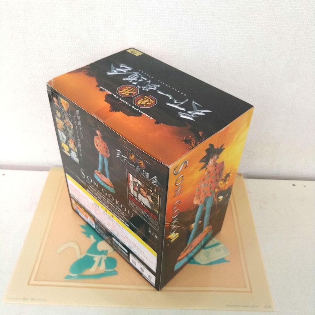 [USED] Dragon Ball Figure: Tenkaichi Budokai Son Goku Aloha