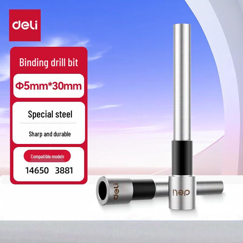 

Deli 3849 Hollow Drill Bit for Financial Binding Machine CN plug (adapter included)