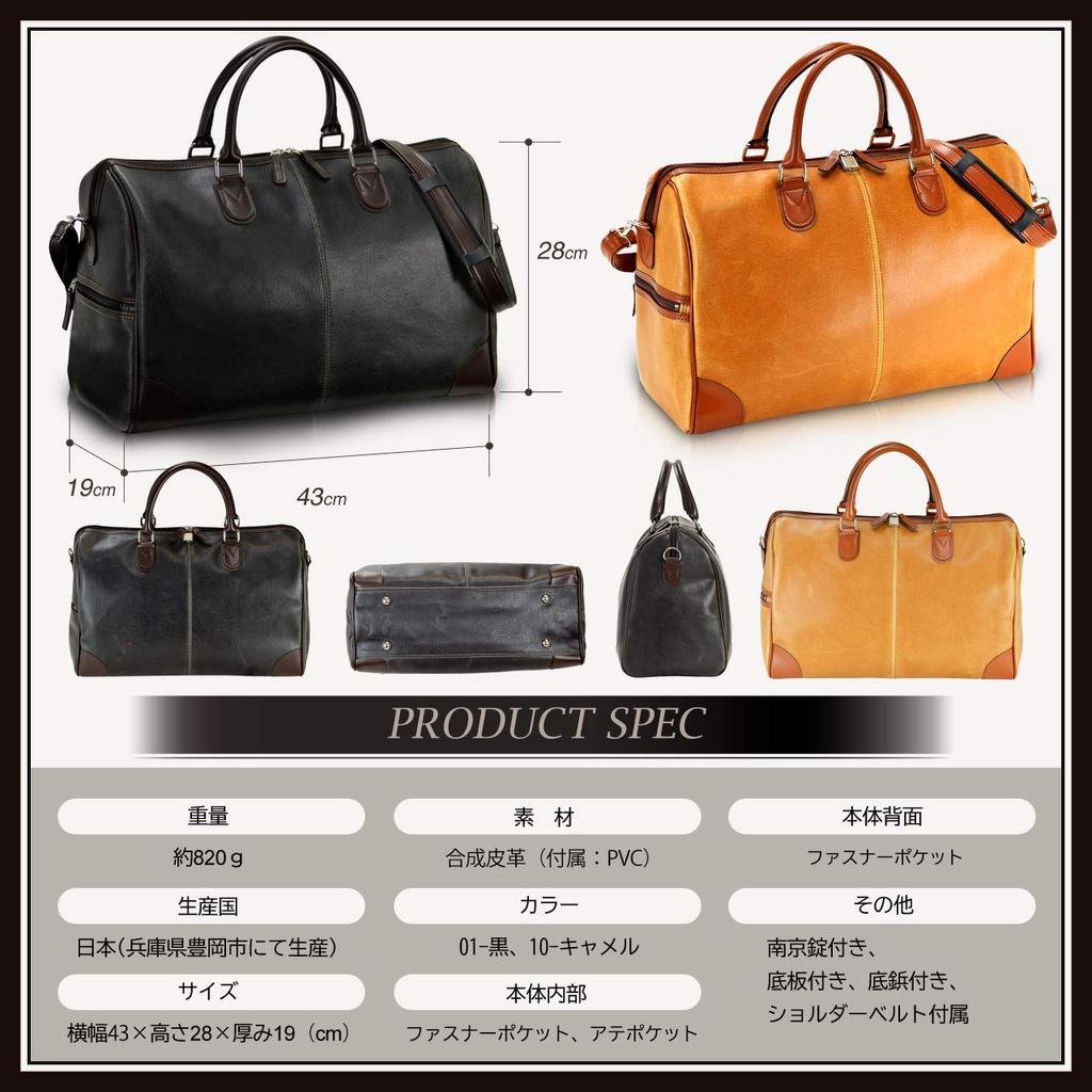 Hirano Toyooka Domestic Boston Altes Leder Für 43cm Original Shearling Handschuhe Tasche, Handwerkskunst, Tasche, Stil, Reise, Unisex, + (Kamel)