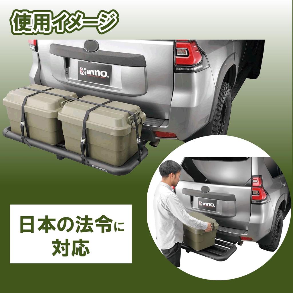 Carmate Inno Roof Deck for Hitch Carrier Mounting Frame Optional Parts IOP57 (CARMATE) INA530,