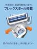 Gillette [Genuine Product] Gillette Razor Replacement Blades 10 Pieces Razor Men's Sensitive Skin Skin Guard [Amazon.co.jp Exclusive]