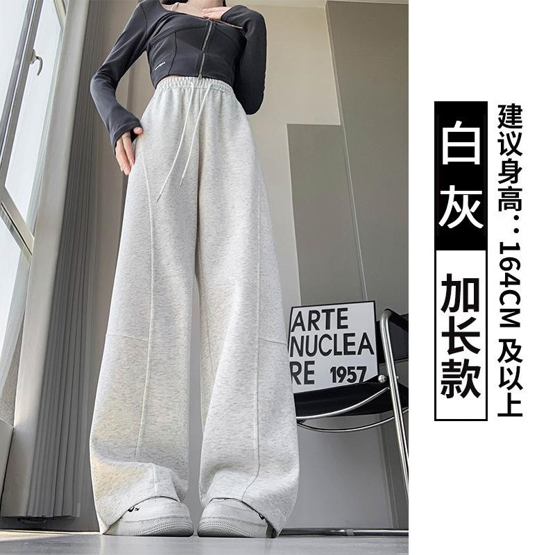 Banana wide-leg pants women's autumn and winter high waist and thin loose scimitar casual straight sweatpants trousers