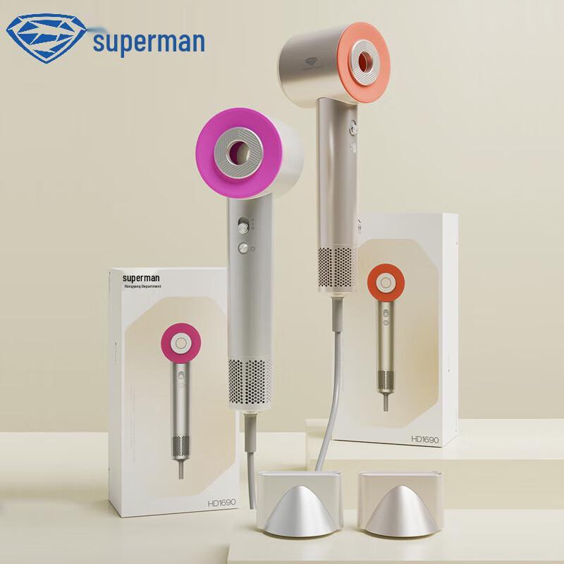 SID Negative Ion Bladeless Hair Dryer