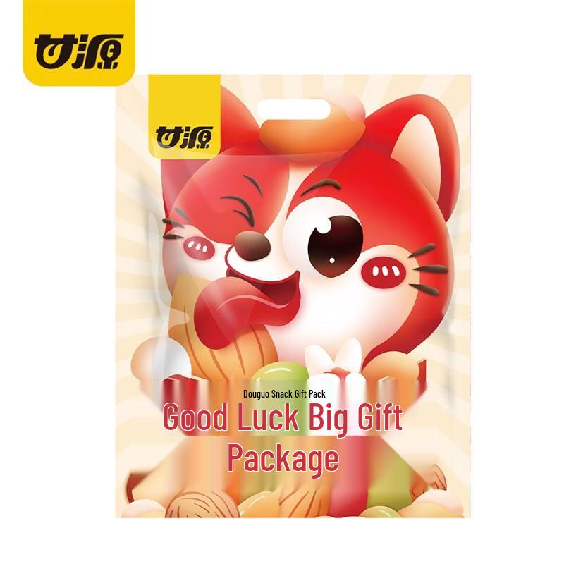 Ganyuan Good Luck Snack Gift Pack