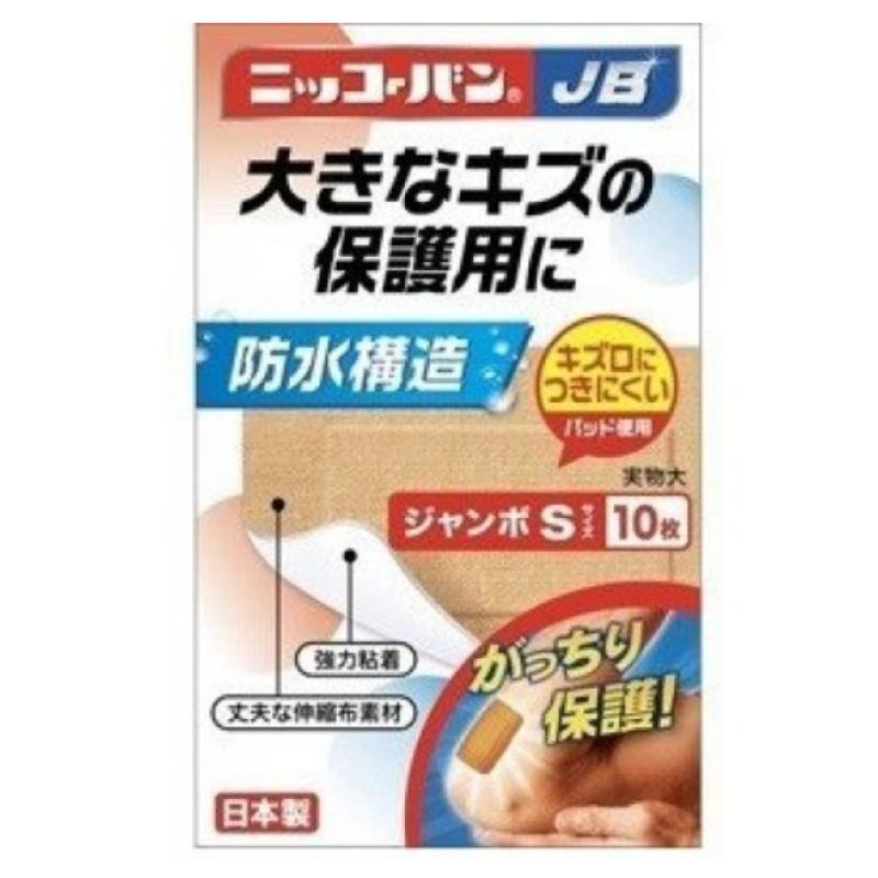 

Nikko Ban JB No.515 Jumbo S size 10 sheets