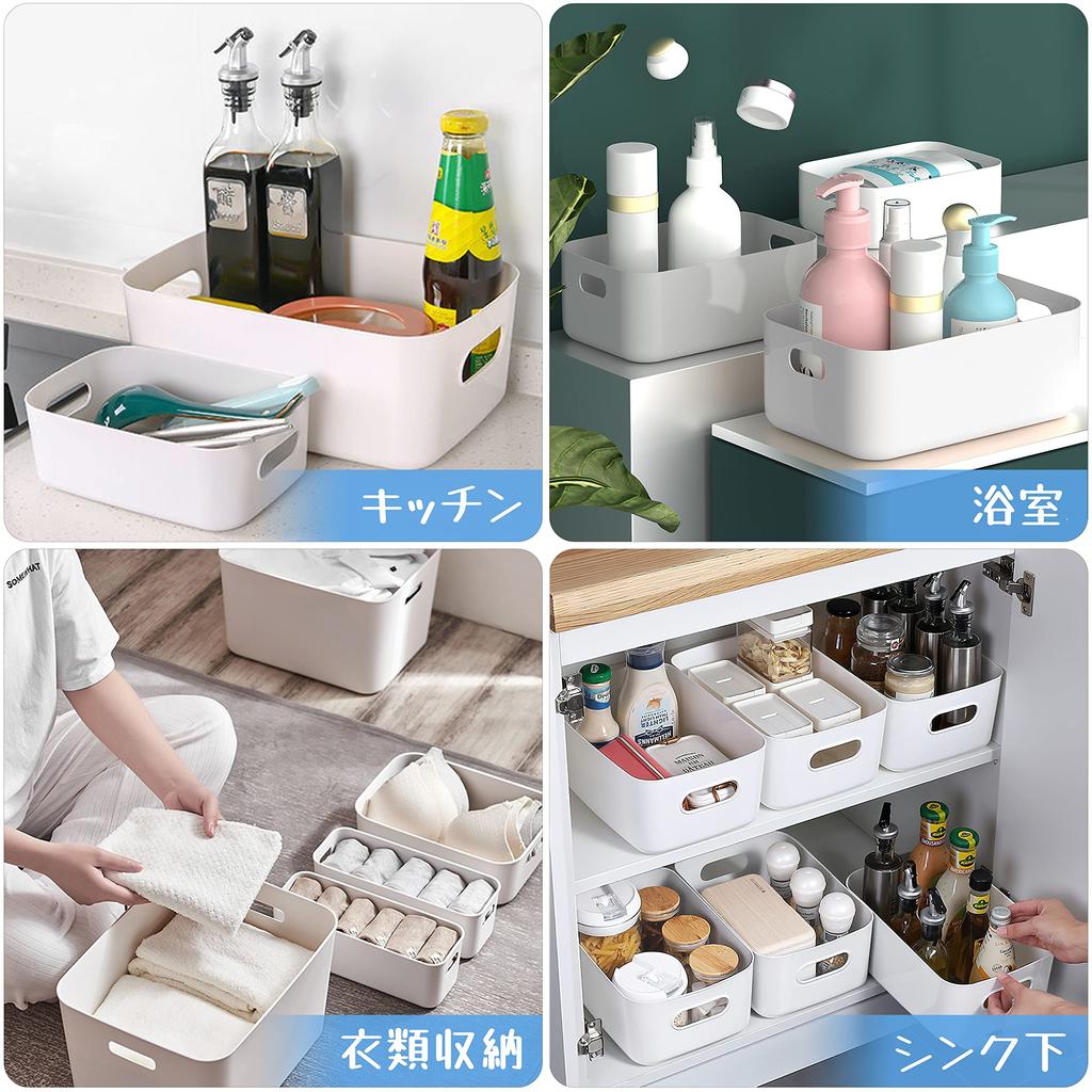 RAIN QUEEN Storage Storage Small Item White Plastic Polypropylene Storage Set of for Organizing Small Desktop with for Living and Kitchens Baskets,