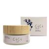 [produced by Tomomi Itano] New Organic Brand Cici [beauty Cream] Shishi Cream Og 30guses Cosmos Certified Ingredients, Ecocert Certified Ingredients,
