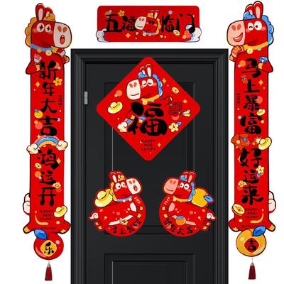 Chinese New Year Door Decorations 2026 Spring Festival Magnetic Blessing Couplet Chinese New Year Couplets Decorations 2026 For