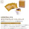 Rokumei Coffee Original Blend Drip Bags Set Types X 10 of Each Assortment For Home Taste Comparison Gift Coffee 40-Piece (4 / / Use)