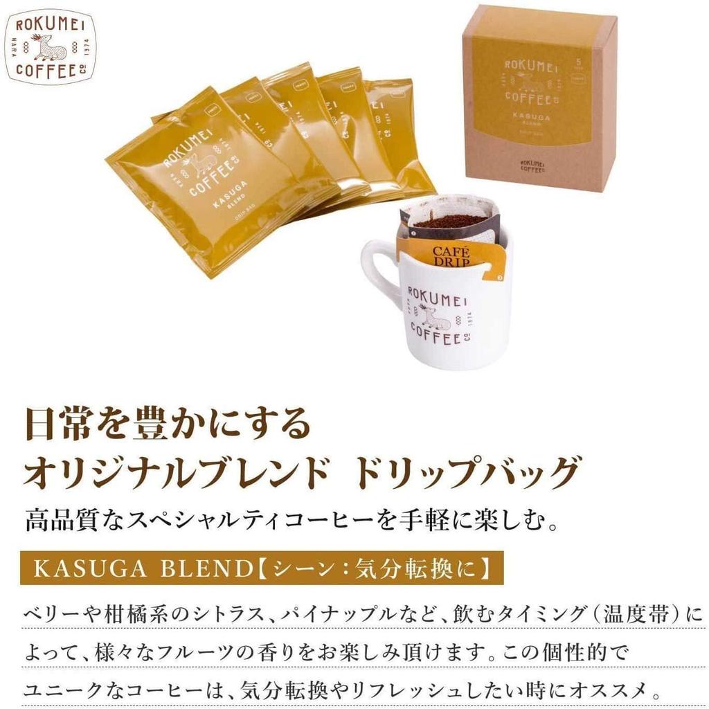 Rokumei Coffee Original Blend Drip Bags Set Types X 10 of Each Assortment For Home Taste Comparison Gift Coffee 40-Piece (4 / / Use)