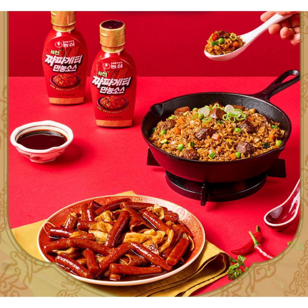 Nongshim Nongshim Ramen Sauce 4types