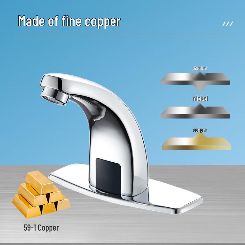 Zhongshu Smart Infrared Sensor Basin Faucet