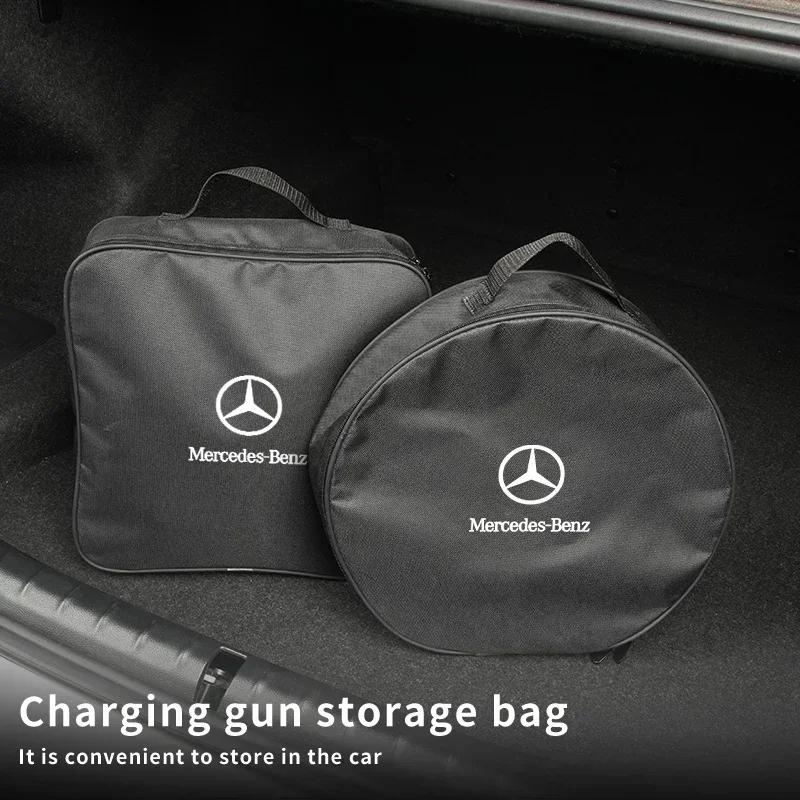 EV Car Charging Cable Storage Box Charger Cables Carry Bag Trunk Organizer For Mercedes Benz AMG A C E Class C180 C200 C260 C300 LC5