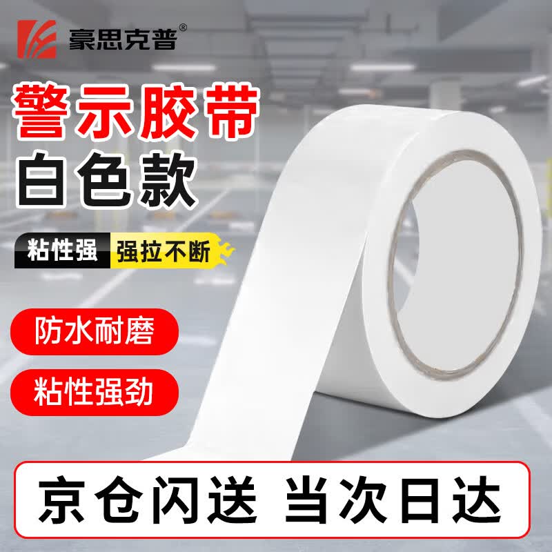 Hausekep PVC Warning Tape 48mm x 33m